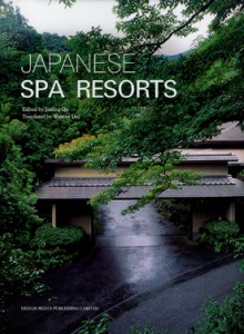 книга Japanese Spa Resorts, автор: Jinling Qu
